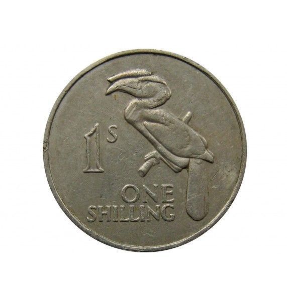 Замбия 1 шиллинг 1964 г.