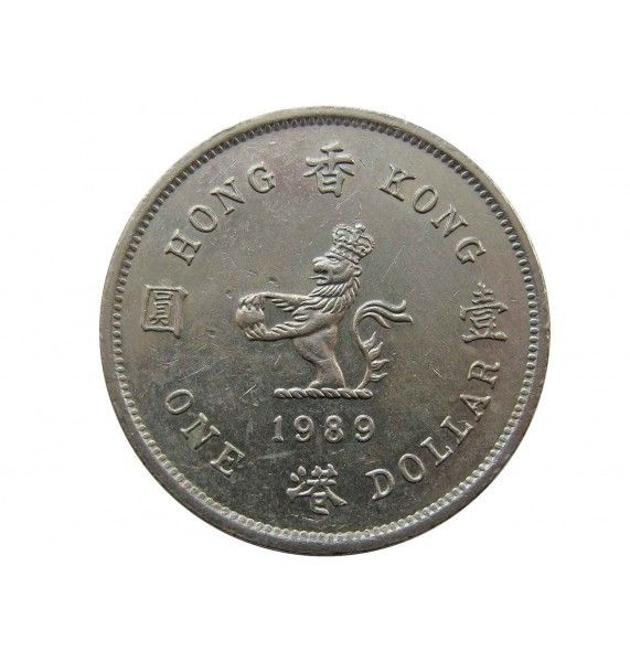 Гонконг 1 доллар 1989 г.