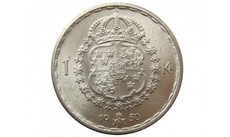 Швеция 1 крона 1950 г.