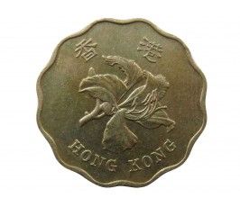 Гонконг 20 центов 1994 г.