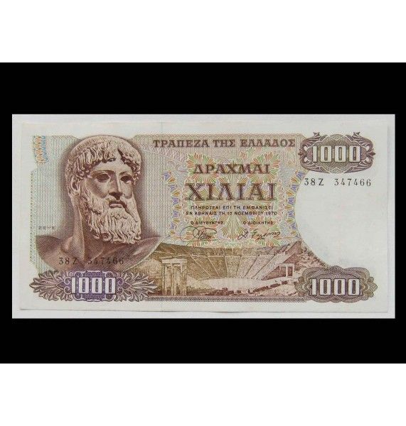 Греция 1000 драхм 1972 г.