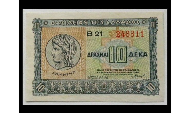 Греция 10 драхм 1940 г.