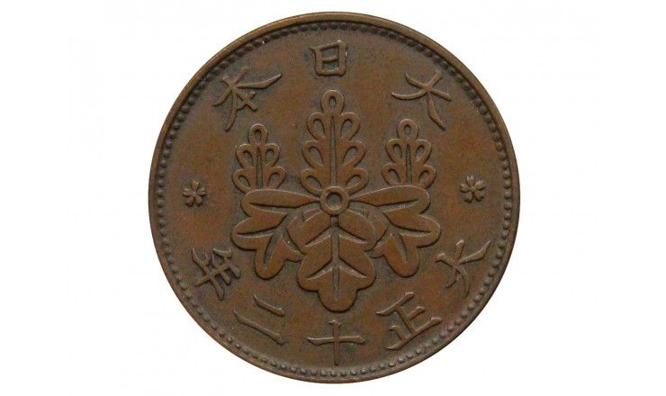Япония 1 сен 1923 г. (Yr.12)