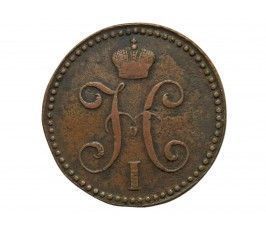 Россия 2 копейки 1843 г. СМ