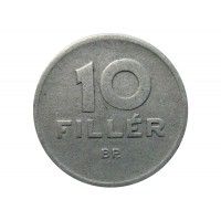 Венгрия 10 филлеров 1951 г.