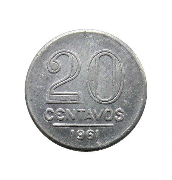 Бразилия 20 сентаво 1961 г.