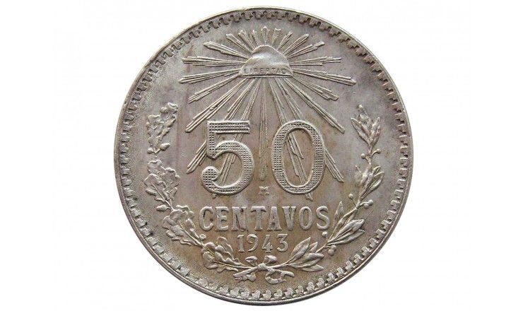Мексика 50 сентаво 1943 г.