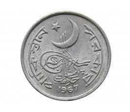 Пакистан 1 пайс 1967 г.