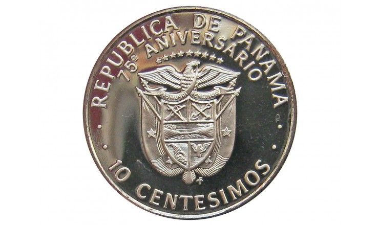 Панама 10 сентесимо 1978 г. (75 лет Независимости, Proof)