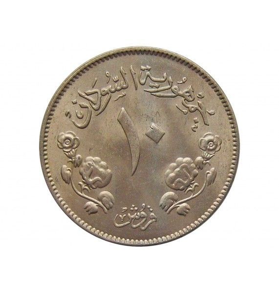 Судан 10 гирш 1956 г.