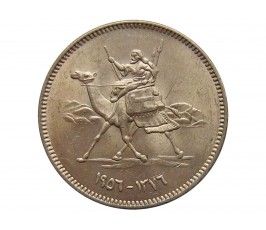 Судан 10 гирш 1956 г.
