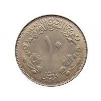 Судан 10 гирш 1976 г. (ФАО)