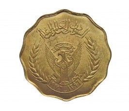 Судан 10 миллим 1976 г. (ФАО)