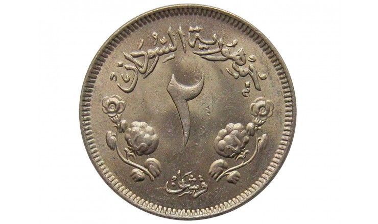 Судан 2 гирша 1956 г.