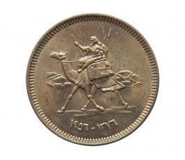 Судан 2 гирша 1956 г.