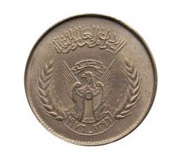 Судан 2 гирша 1976 г. (ФАО)
