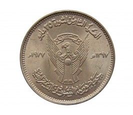 Судан 50 гирш 1977 г. (8 лет революции)