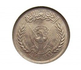 Судан 5 гирш 1976 г. (ФАО)