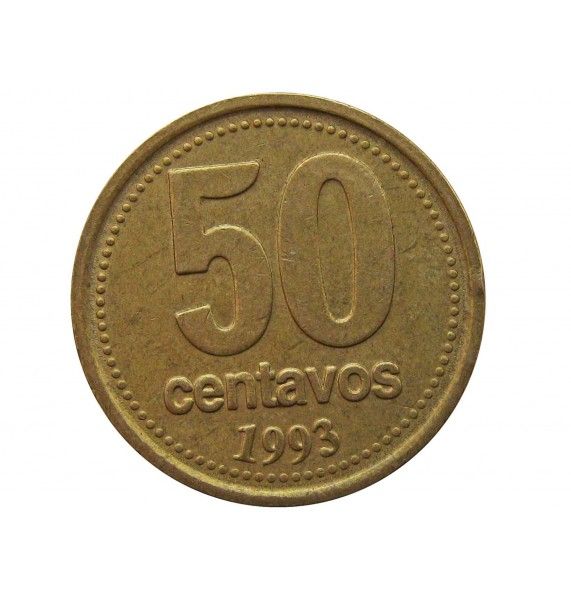 Аргентина 50 сентаво 1993 г.