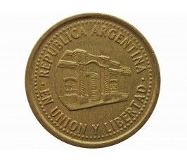 Аргентина 50 сентаво 1993 г.