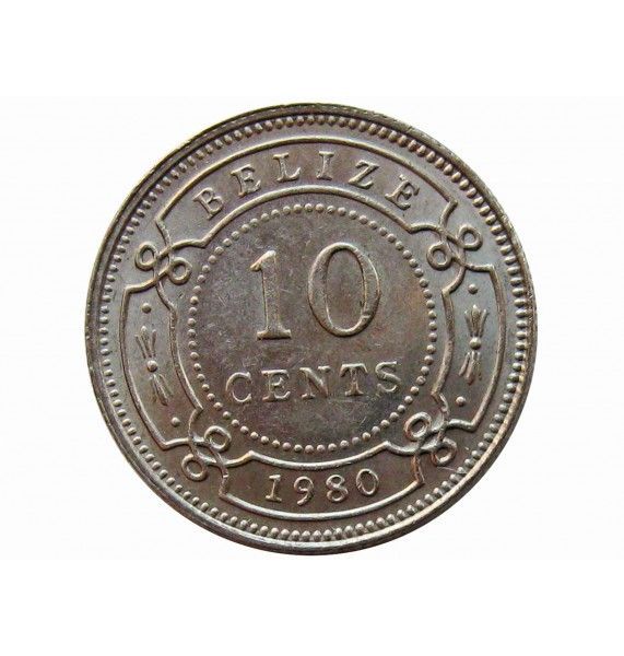 Белиз 10 центов 1980 г.