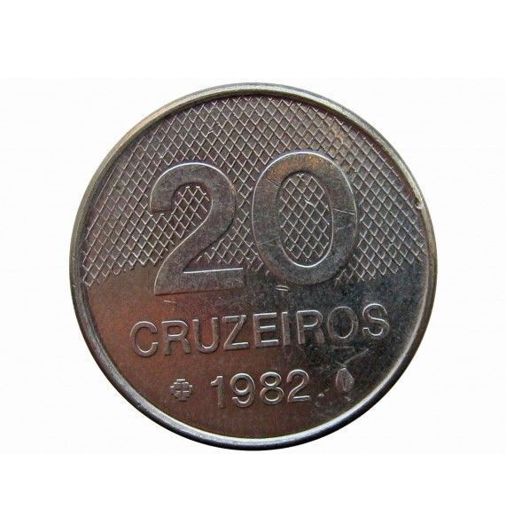 Бразилия 20 крузейро 1982 г.