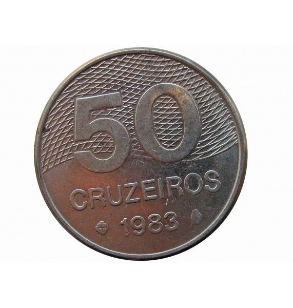 Бразилия 50 крузейро 1983 г.