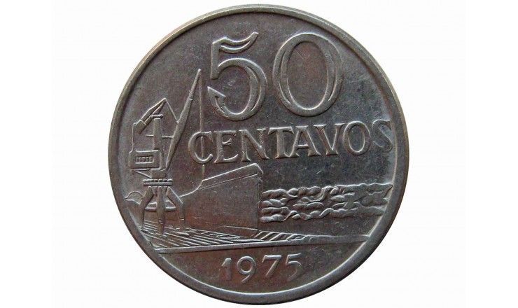 Бразилия 50 сентаво 1975 г.