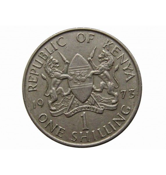 Кения 1 шиллинг 1973 г.