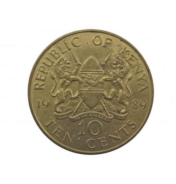 Кения 10 центов 1989 г.