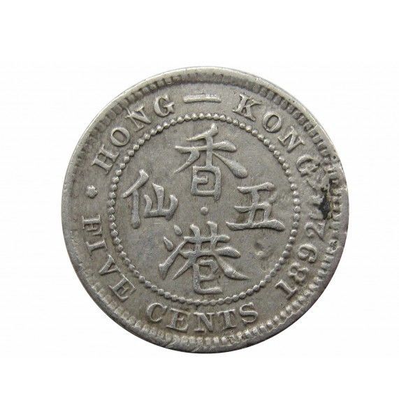 Гонконг 5 центов 1892 г. H