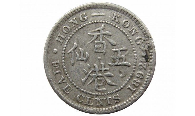 Гонконг 5 центов 1892 г. H