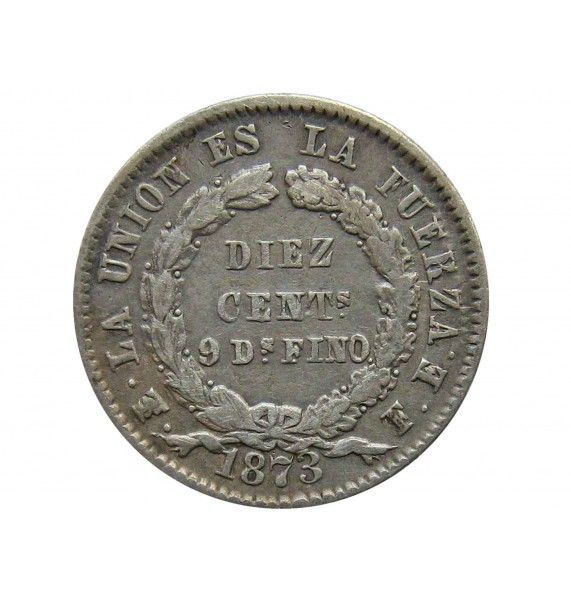 Боливия 10 сентаво 1873 г.