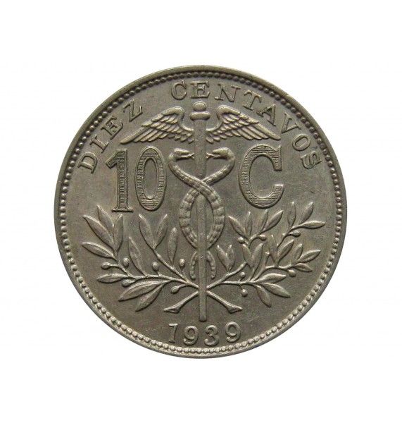 Боливия 10 сентаво 1939 г.