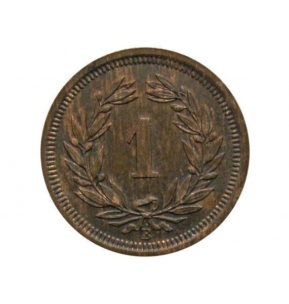 Швейцария 1 раппен 1918 г.