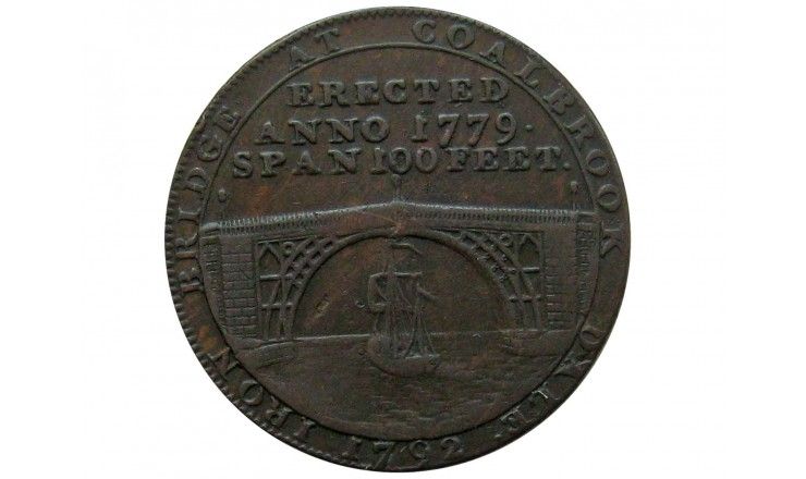 Великобритания 1/2 пенни 1792 г. (Колбрукдейл)