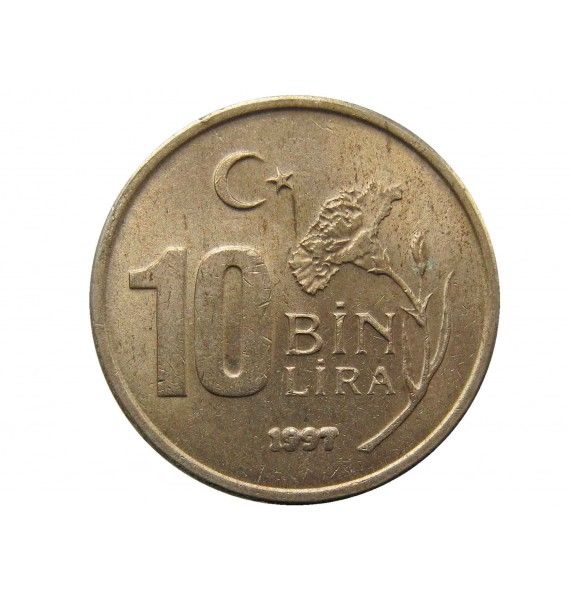 Турция 10 000 лир 1997 г.
