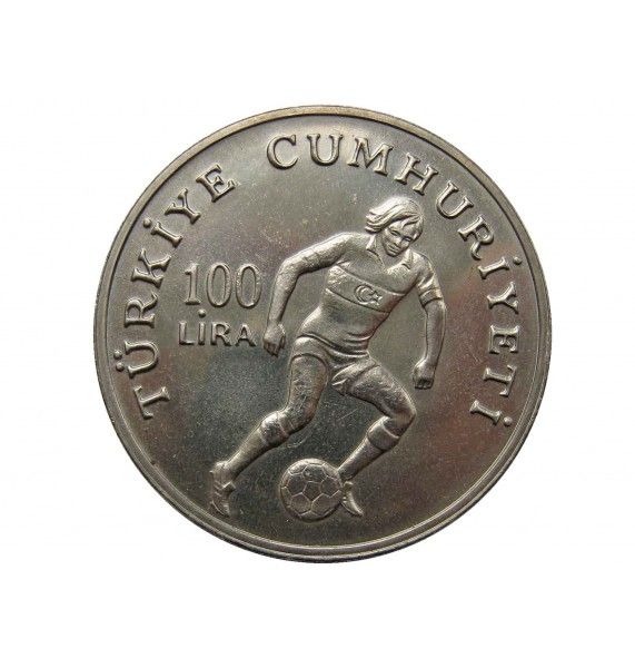 Турция 100 лир 1982 г. ( Чемпионат Мира по футболу в Мадриде)