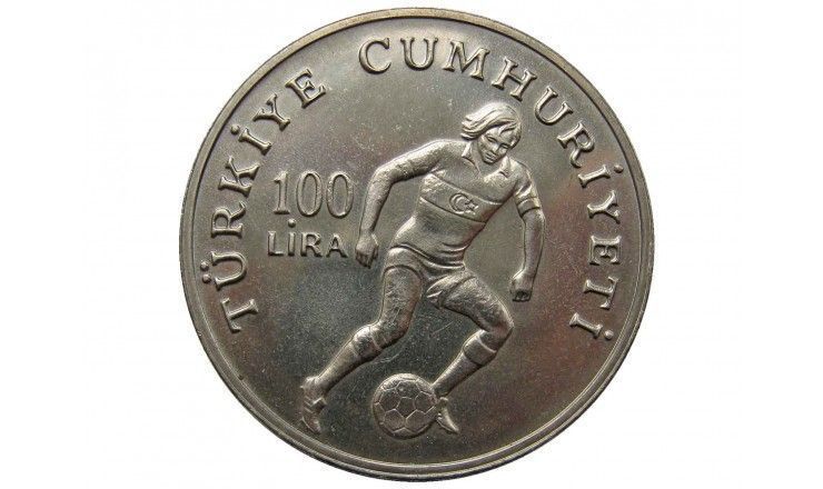 Турция 100 лир 1982 г. ( Чемпионат Мира по футболу в Мадриде)