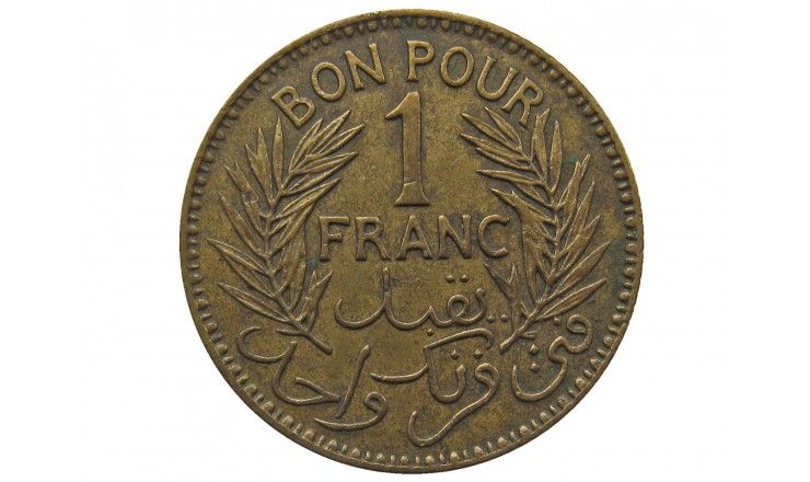 Тунис 1 франк 1941 г.