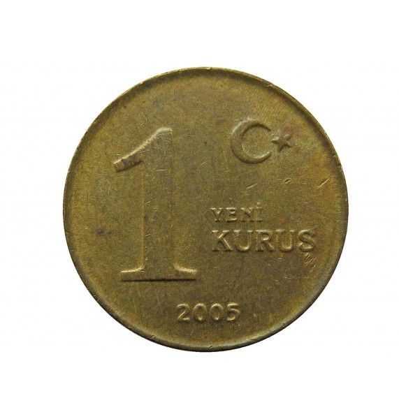 Турция 1 куруш 2005 г.