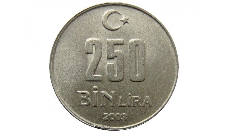 Турция 250 000 лир 2003 г.