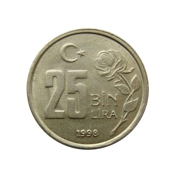 Турция 25 000 лир 1998 г.