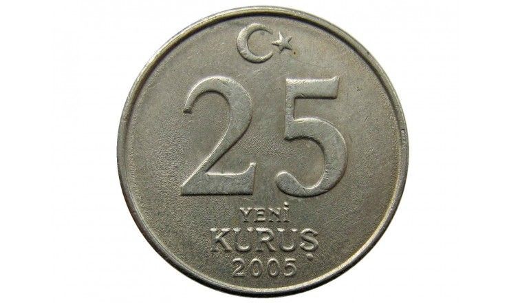 Турция 25 куруш 2005 г.