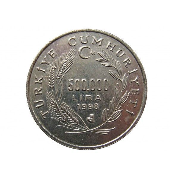 Турция 500 000 лир (2 евро) 1998 г. Турция 500 000 лир (2 евро) 1998 г.