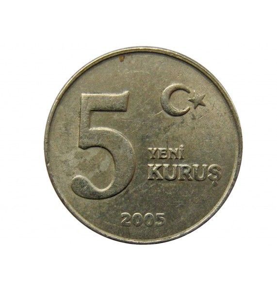 Турция 5 куруш 2005 г.