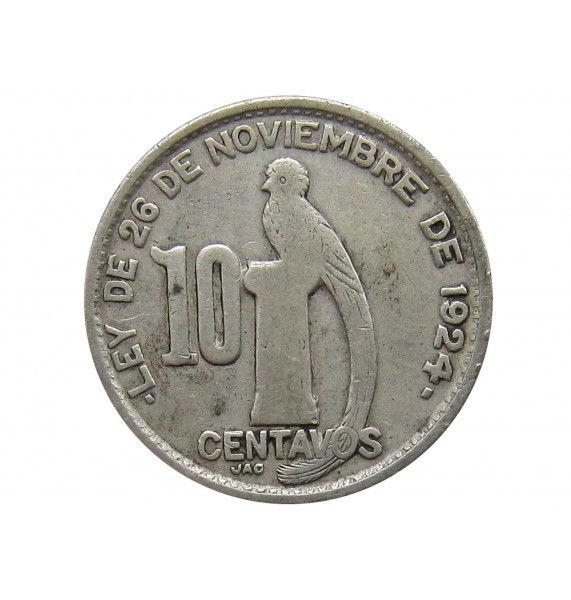 Гватемала 10 сентаво 1945 г.