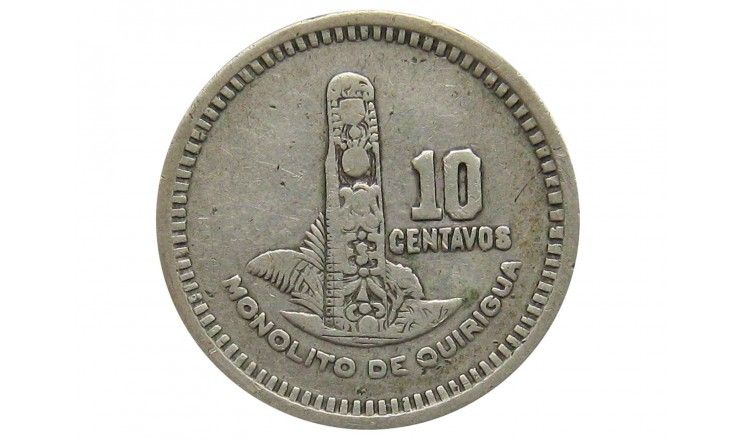 Гватемала 10 сентаво 1952 г.