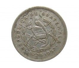 Гватемала 25 сентаво 1957 г.