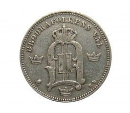 Швеция 10 эре 1891 г.